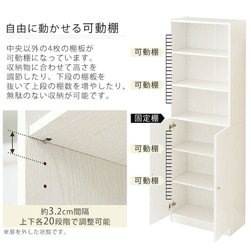 シンプル木製ラック〔幅600＋扉〕