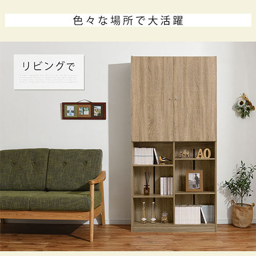 シンプル木製ラック〔幅90cm＋扉〕 ぼん家具のおしゃれな 本棚