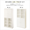 シンプル木製ラック幅90cm〔扉付き〕 本棚 ハイタイプ 扉付き 6段 可動棚 ラック コミック 漫画 大容量 A4 対応 北欧 ぼん家具