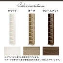 ハイタイプ本棚〔幅30cm〕 本棚 ハイタイプ スリム 8段 可動棚 薄型 木目調 ラック コミック 漫画 大容量 ぼん家具