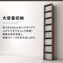 ハイタイプ本棚〔幅30cm〕 本棚 ハイタイプ スリム 8段 可動棚 薄型 木目調 ラック コミック 漫画 大容量 ぼん家具
