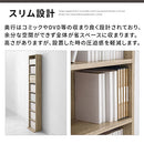 ハイタイプ本棚〔幅30cm〕 本棚 ハイタイプ スリム 8段 可動棚 薄型 木目調 ラック コミック 漫画 大容量 ぼん家具