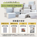 ハイタイプ本棚〔幅90cm〕 本棚 ハイタイプ 8段 可動棚 薄型 収納棚 木目調 ラック コミック 漫画 大容量 ぼん家具