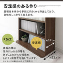 ハイタイプ本棚〔幅90cm〕 本棚 ハイタイプ 8段 可動棚 薄型 収納棚 木目調 ラック コミック 漫画 大容量 ぼん家具