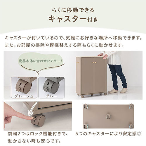 Toffy PUTUPUTU キャスター付き収納ラック おしゃれ 収納家具 本棚