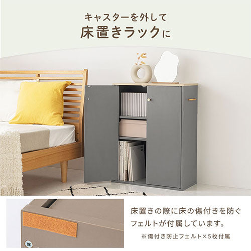 キャスター付き収納ラック