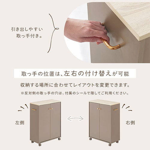 キャスター付き収納ラック