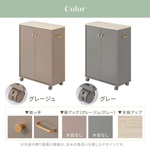 キャスター付き収納ラック
