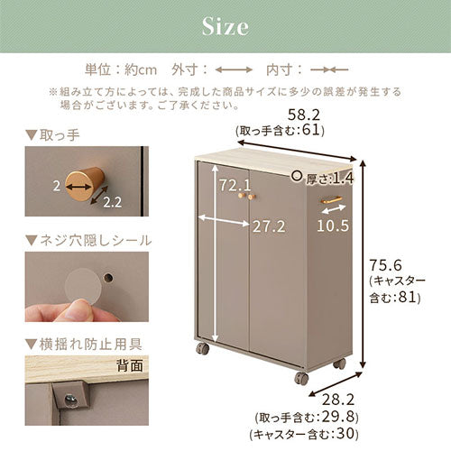 キャスター付き収納ラック