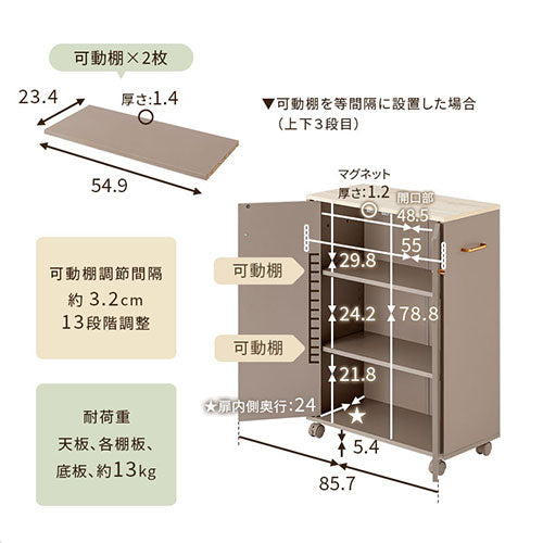 キャスター付き収納ラック