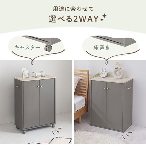 キャスター付き収納ラック