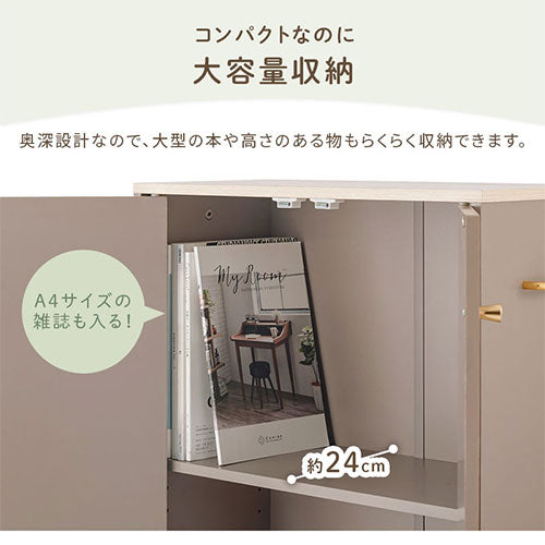 キャスター付き収納ラック