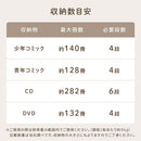 ガラス扉キャビネット〔2扉タイプ〕 ガラスキャビネット 2扉付き 6段 可動棚 韓国インテリア グレージュ 本棚 PUTUPUTU