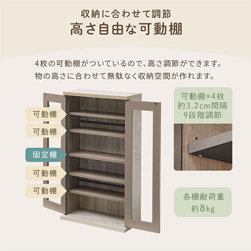 ガラス扉キャビネット〔2扉タイプ〕