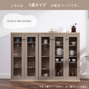 ガラス扉キャビネット〔3扉タイプ〕 ガラスキャビネット 3扉付き 6段 可動棚 韓国インテリア グレージュ 本棚 PUTUPUTU