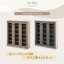 ガラス扉キャビネット〔3扉タイプ〕 ガラスキャビネット 3扉付き 6段 可動棚 韓国インテリア グレージュ 本棚 PUTUPUTU