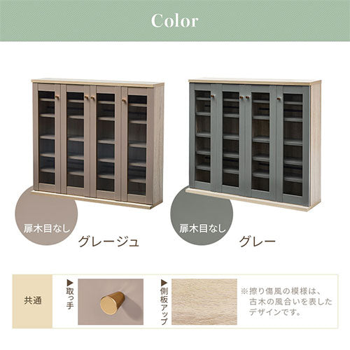 レトロなガラス扉キャビネット レトロなガラス扉キャビネット