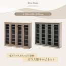 ガラス扉キャビネット〔4扉タイプ〕 本棚 書棚 ガラスキャビネット ガラス扉 ディスプレイラック コミック収納 ガラスショーケース 約 幅106cm 奥行26.2cm 高さ95cm カップボード CD DVD PUTUPUTU