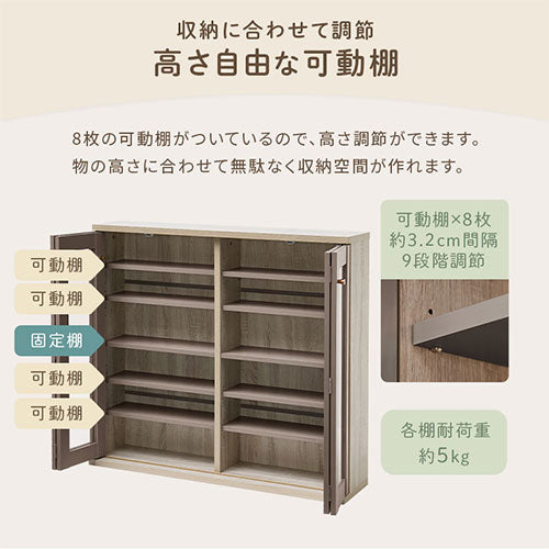 ガラス扉キャビネット〔4扉タイプ〕 PUTUPUTUのおしゃれな