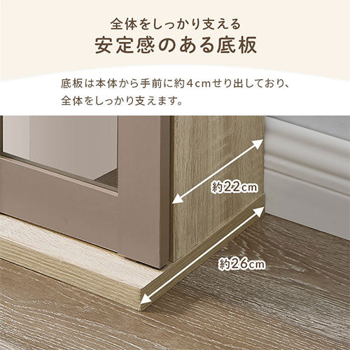 ガラス扉キャビネット 4扉タイプ キャビネット おしゃれ Toffy