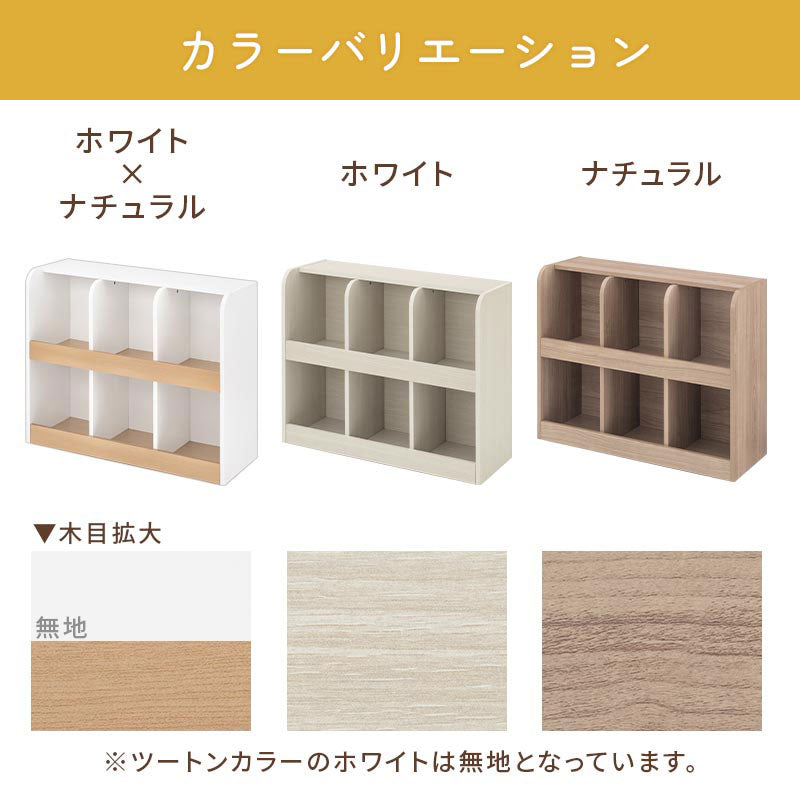 ぼん家具 2段収納ラック おしゃれ ベビー キッズ キッズインテリア ぼん家具 2段収納ラック おしゃれ ベビー キッズ キッズインテリア