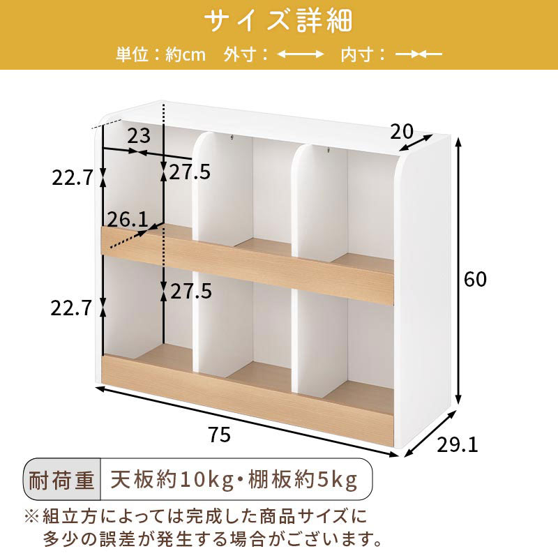 ②アンティーク棚　子供部屋 ぼん家具 2段収納ラック おしゃれ ベビー キッズ キッズインテリア