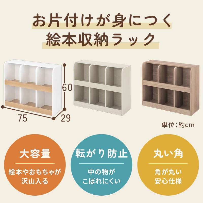 ②アンティーク棚　子供部屋 ぼん家具 2段収納ラック おしゃれ ベビー キッズ キッズインテリア