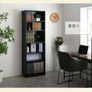 シンプル木製ラック幅60cm 本棚 ハイタイプ 6段 可動棚 木目調 ラック コミック 漫画 大容量 A4サイズ 対応 ぼん家具