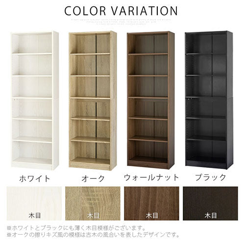 シンプル木製ラック幅600