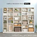 シンプル木製ラック幅90cm 本棚 大容量 おしゃれ カラーボックス 収納棚 コミックラック スリム 収納 幅90 奥行30cm 高さ180cm 木製 6段 省スペース シェルフ 収納ボックス ぼん家具