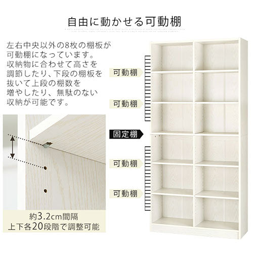 シンプル木製ラック幅90cm 本棚 大容量 おしゃれ カラーボックス