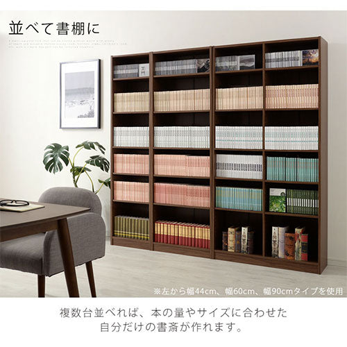 シンプル木製ラック幅900 ぼん家具のおしゃれな 本棚・ラック ハイ