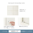 ガラス扉キャビネット〔4扉タイプ〕