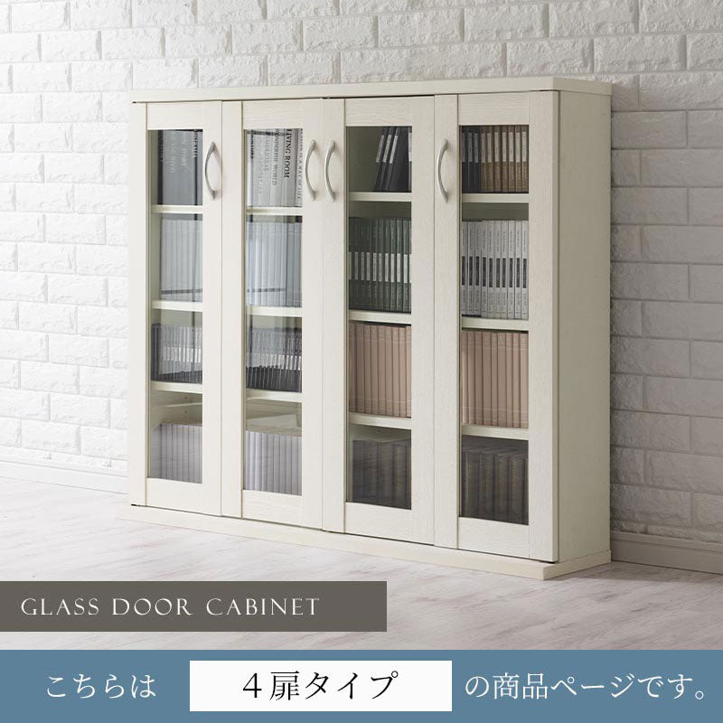 ガラス扉キャビネット 4扉タイプ キャビネット おしゃれ ぼん家具