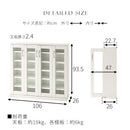 ガラス扉キャビネット〔4扉タイプ〕