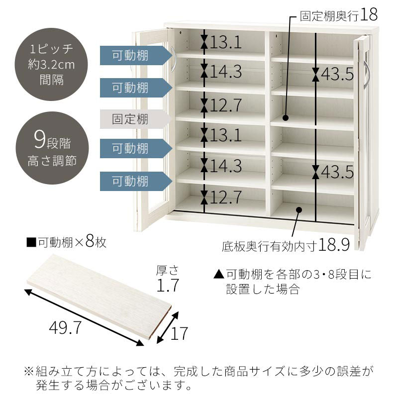 ガラス扉キャビネット 4扉タイプ キャビネット おしゃれ ぼん家具