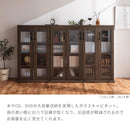 ガラス扉キャビネット〔4扉タイプ〕