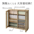 ガラス扉キャビネット〔4扉タイプ〕