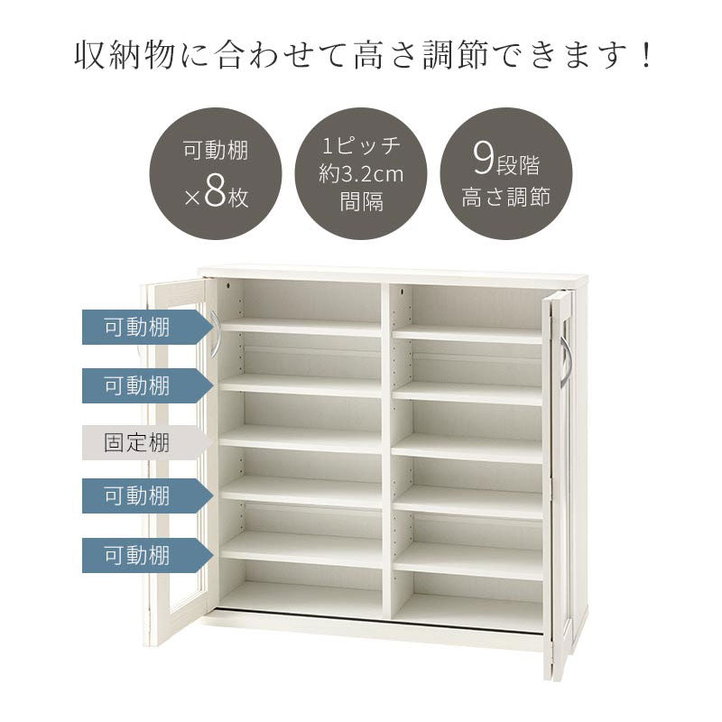 ガラス扉キャビネット 4扉タイプ キャビネット おしゃれ ぼん家具 