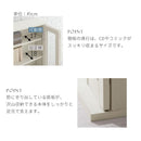 ガラス扉キャビネット〔4扉タイプ〕