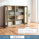 ガラス扉キャビネット〔4扉タイプ〕