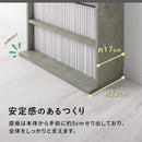 薄型本棚〔2台セット〕