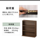 薄型本棚〔2台セット〕