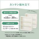 薄型本棚〔2台セット〕