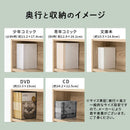 薄型本棚〔2台セット〕