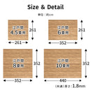 クッションフロア 4.5・6・8・10畳