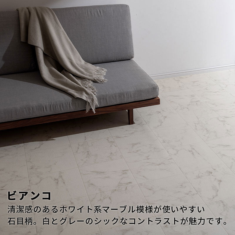 クッションフロア 4.5・6・8・10畳