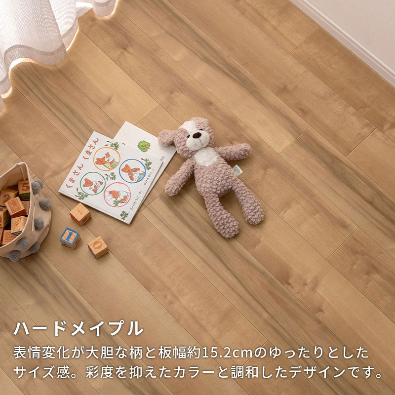 クッションフロア 4.5・6・8・10畳