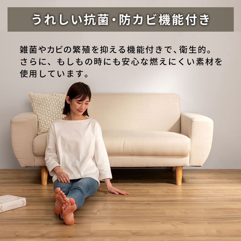 クッションフロア 4.5・6・8・10畳