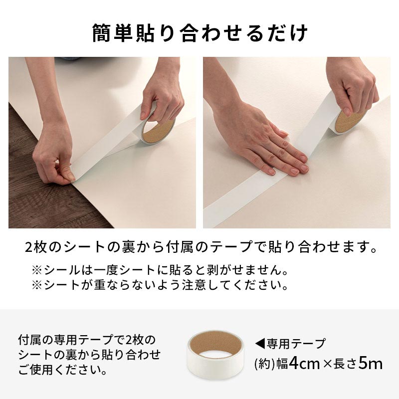 クッションフロア 4.5・6・8・10畳